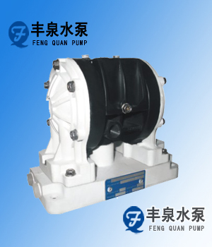 大流量氣動雙隔膜泵