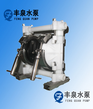 大流量氣動雙隔膜泵