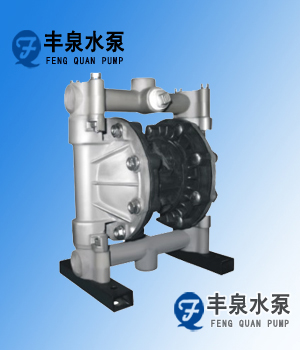 大流量氣動雙隔膜泵