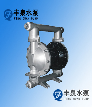 大流量氣動雙隔膜泵