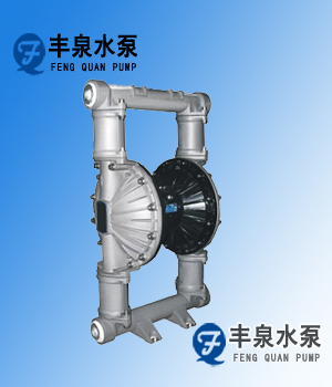大流量氣動雙隔膜泵